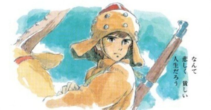 シュナの旅のシュナの画像